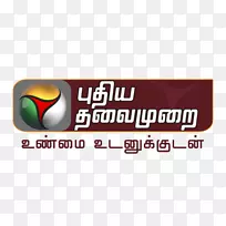 普提亚·戴赖穆莱电视节目新闻-节目-空若网 普提亚·戴赖穆莱电视节目新闻-节目-空若网