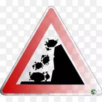 ��ͨ��־��ͣ����־�������־��ʯͷ�𻵡����������º���-��-������