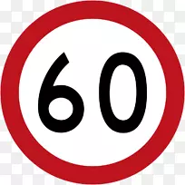 交通标志道路车速限制警告标志-道路-空若网 交通标志道路车速限制警告标志-道路-空若网