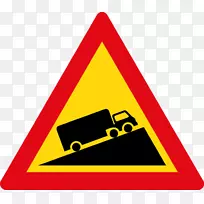 车速、交通标志、警告标志、道路剪辑、艺术道路-空若网 车速、交通标志、警告标志、道路剪辑、艺术道路-空若网