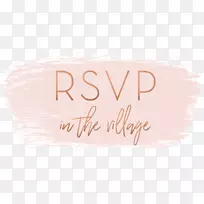 书法品牌字体-空若网 书法品牌字体-空若网