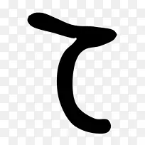 手指线剪贴画线-空若网 手指线剪贴画线-空若网