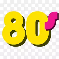 20世纪80年代时尚剪贴画-空若网 20世纪80年代时尚剪贴画-空若网