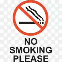 禁烟标志剪贴画-空若网 禁烟标志剪贴画-空若网