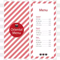 �˵���ɫ��ɫ������Ӱ�˵�-������