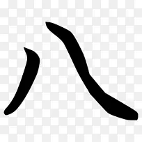 线h&m白色剪贴画线-空若网 线h&m白色剪贴画线-空若网