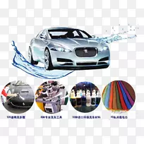 洗车大众图兰奥迪A3雪佛兰Camaro-洗车海报-空若网 洗车大众图兰奥迪A3雪佛兰Camaro-洗车海报-空若网