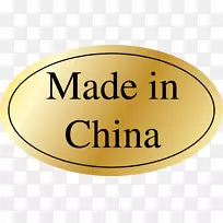 制造的保险杠贴纸夹艺术-瓷器-空若网 制造的保险杠贴纸夹艺术-瓷器-空若网