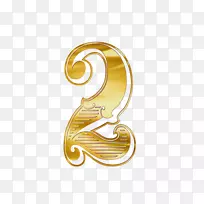 数字剪贴画-空若网 数字剪贴画-空若网