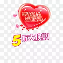 海报adobe插画师cdr-感恩节推广-空若网 海报adobe插画师cdr-感恩节推广-空若网