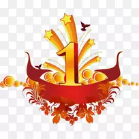 数字剪贴画-空若网 数字剪贴画-空若网