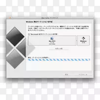 MacBookpro新兵训练营启动MacOS-Apple-空若网 MacBookpro新兵训练营启动MacOS-Apple-空若网