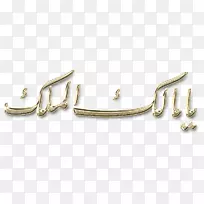 人体珠宝-空若网 人体珠宝-空若网