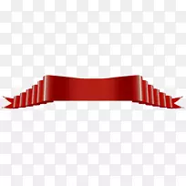 下载应用软件安装opengl实用工具包计算机文件-Deco红旗透明剪贴画-空若网 下载应用软件安装opengl实用工具包计算机文件-Deco红旗透明剪贴画-空若网