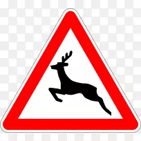 交通标志道警告标志行人过路-空若网 交通标志道警告标志行人过路-空若网