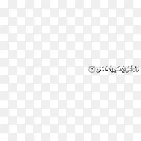 线体首饰角线-空若网 线体首饰角线-空若网