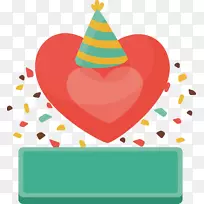 生日派对免费-红色爱情生日海报-空若网 生日派对免费-红色爱情生日海报-空若网