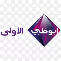 阿布扎比电视频道阿布扎比媒体-空若网 阿布扎比电视频道阿布扎比媒体-空若网