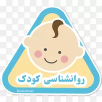 儿童Android心理学-空若网 儿童Android心理学-空若网