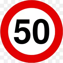交通标志限速标志交通灯-空若网 交通标志限速标志交通灯-空若网