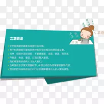 品牌材料微软蓝色字体-空若网 品牌材料微软蓝色字体-空若网