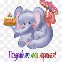 生日象剪贴画-生日-空若网 生日象剪贴画-生日-空若网