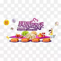 感恩节优惠券剪贴画-十一月感恩节-空若网 感恩节优惠券剪贴画-十一月感恩节-空若网