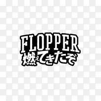 标志品牌白色字体-新的-空若网 标志品牌白色字体-新的-空若网