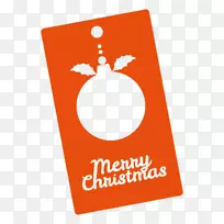 商标标签字体-橙色-空若网 商标标签字体-橙色-空若网