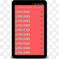 功能电话短信计算器字体-umm kulthum-空若网 功能电话短信计算器字体-umm kulthum-空若网