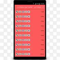 功能电话短信行字体线-空若网 功能电话短信行字体线-空若网