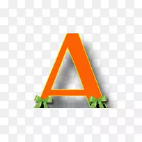 字母符号博客-符号-空若网 字母符号博客-符号-空若网