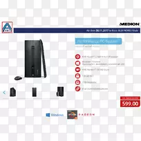 笔记本电脑Medion Lifetab游戏电脑-笔记本电脑-空若网 笔记本电脑Medion Lifetab游戏电脑-笔记本电脑-空若网