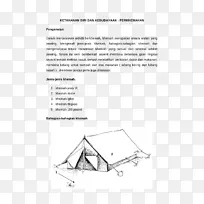 纸三角图案-三角形-空若网 纸三角图案-三角形-空若网
