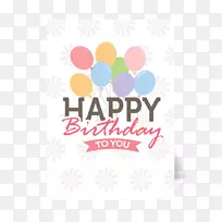 生日蛋糕纸祝你生日快乐-空若网 生日蛋糕纸祝你生日快乐-空若网