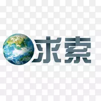 发现频道电视频道发现高清付费电视-科学-空若网 发现频道电视频道发现高清付费电视-科学-空若网