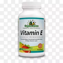 营养维生素c膳食补充剂椰子水-健康-空若网 营养维生素c膳食补充剂椰子水-健康-空若网