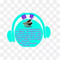 钢琴乐器-免费拉材料钢琴图片-空若网 钢琴乐器-免费拉材料钢琴图片-空若网