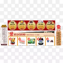 网页设计图形设计商店网页设计元素-空若网 网页设计图形设计商店网页设计元素-空若网