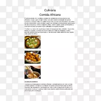 烹饪食谱-空若网 烹饪食谱-空若网