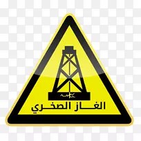 交通标志三角标志品牌-三角-空若网 交通标志三角标志品牌-三角-空若网