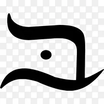 鼻线白色黑色m形剪贴画.鼻子-空若网 鼻线白色黑色m形剪贴画.鼻子-空若网