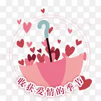 雨伞心雨爱情伞-空若网 雨伞心雨爱情伞-空若网
