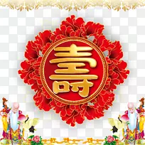 长寿桃生日下载-生日背景-空若网 长寿桃生日下载-生日背景-空若网