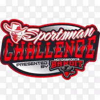 商标标签字体-空若网 商标标签字体-空若网