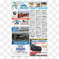 雪利丹鸭喷泡沫本田车-空若网 雪利丹鸭喷泡沫本田车-空若网