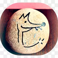 石画-皮卡洛短篇小说-画石-空若网 石画-皮卡洛短篇小说-画石-空若网