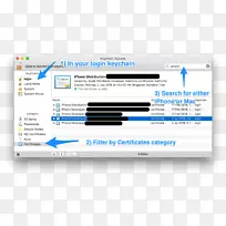 计算机程序截图电子邮件s/MIME公钥证书-电子邮件-空若网 计算机程序截图电子邮件s/MIME公钥证书-电子邮件-空若网