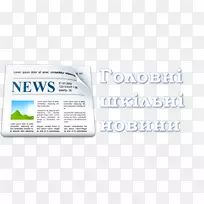 应用程序预告片报纸世界新闻-Android-空若网 应用程序预告片报纸世界新闻-Android-空若网