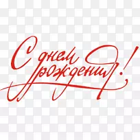 生日假期安西卡贺卡剪贴簿-生日-空若网 生日假期安西卡贺卡剪贴簿-生日-空若网